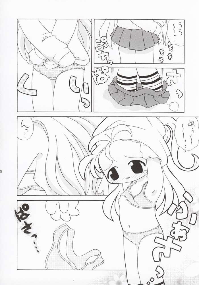 Pale Koi no Shohousen - Kanon Flash - Page 7
