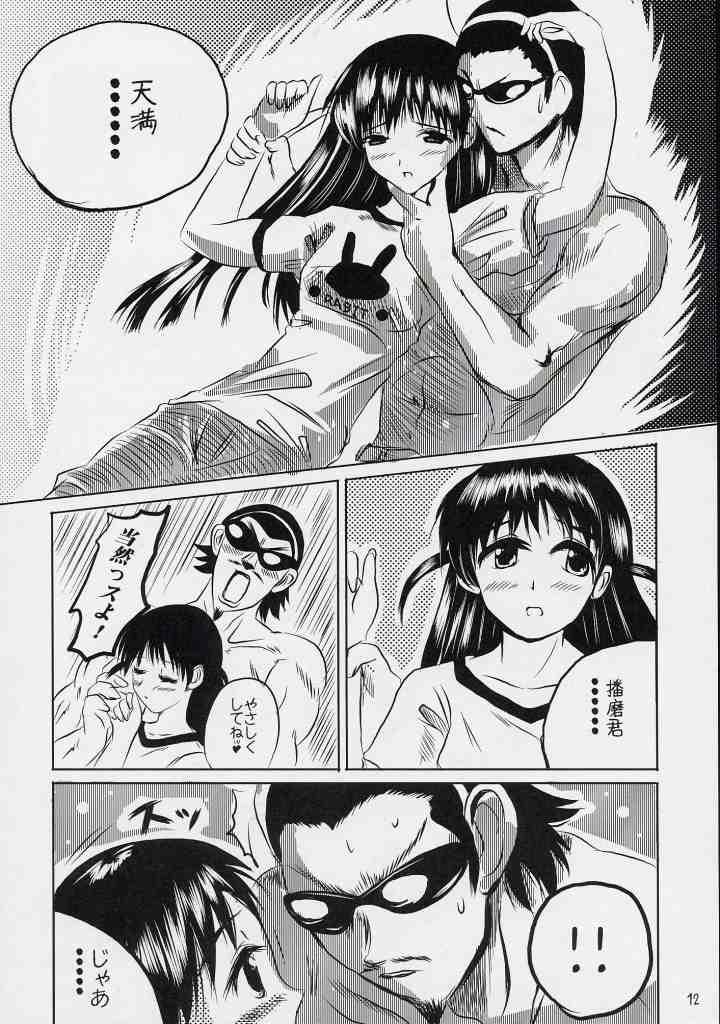 Uncensored School Champloo 3 - School rumble Hot Chicks Fucking - Page 11