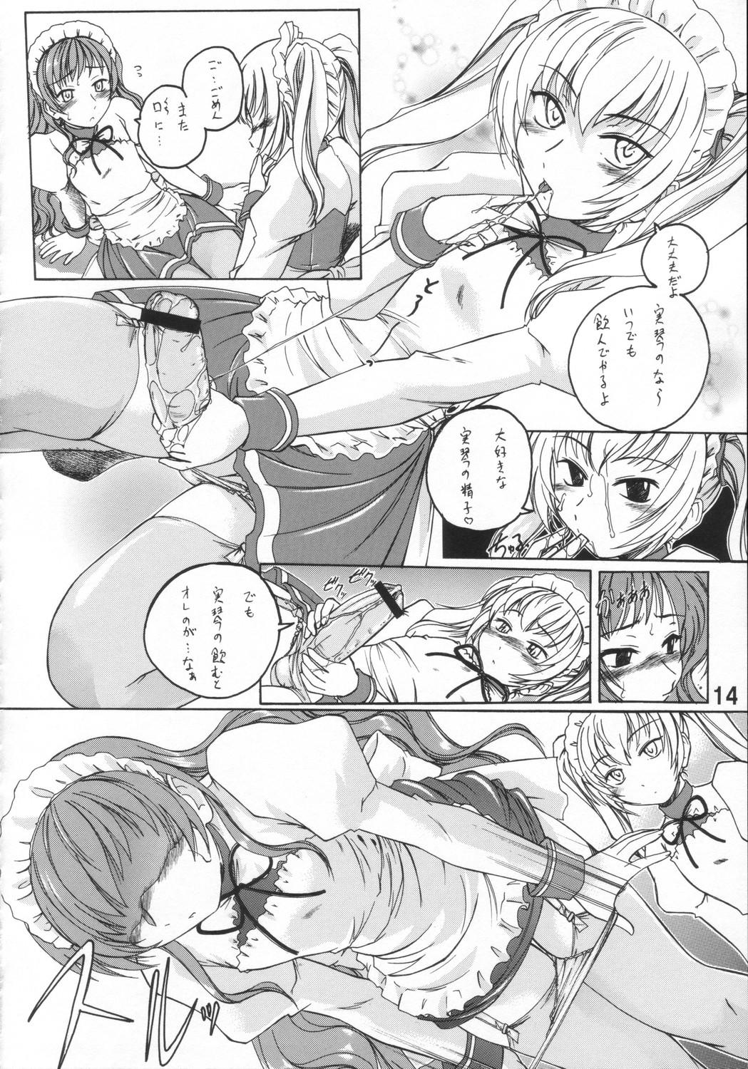 Emo Gay Manga Sangyou Haikibutsu 11 - Comic Industrial Wastes 11 - Princess princess Desnuda - Page 13