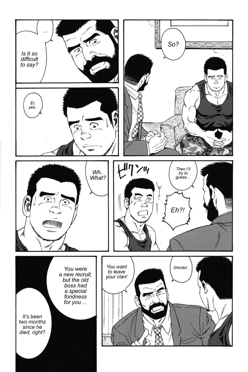 Money The Confession - Tagame Gay Latino - Page 6