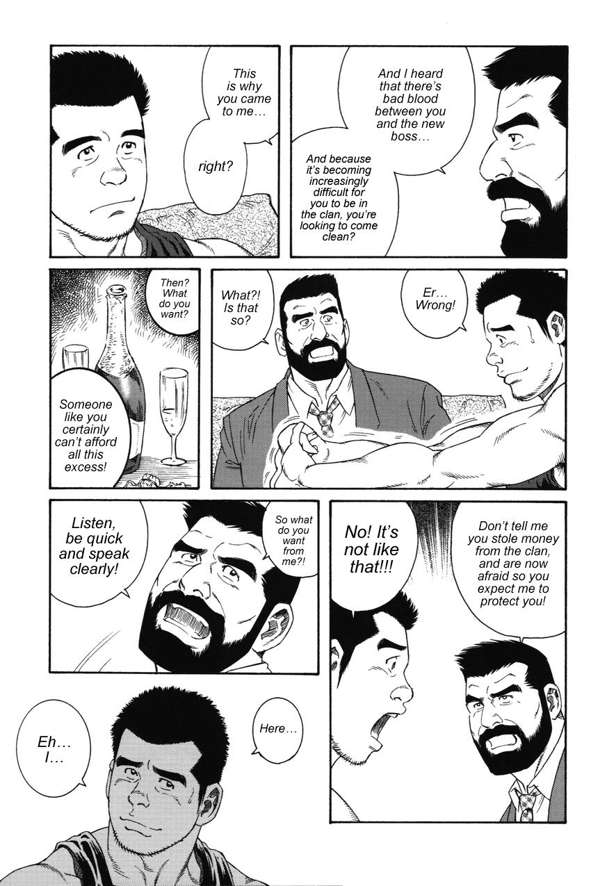 Man The Confession - Tagame Enema - Page 7