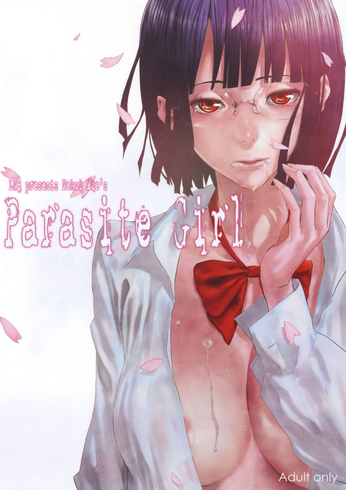 Parasite Girl + Omake Ori Hon 0