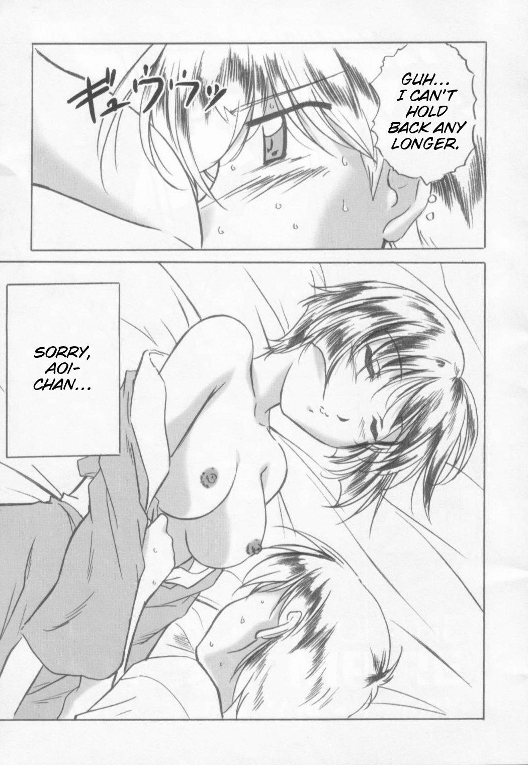 Monstercock Aoi-chan to... - Ai yori aoshi Perfect Teen - Page 4