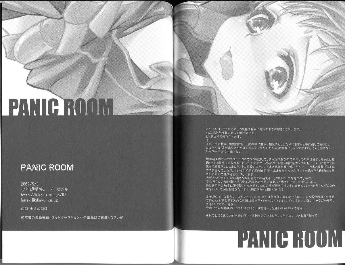 Panic Room 16