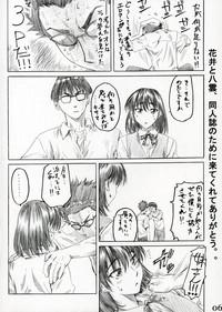 School Rumble Harima no Manga Michi Vol. 2 5