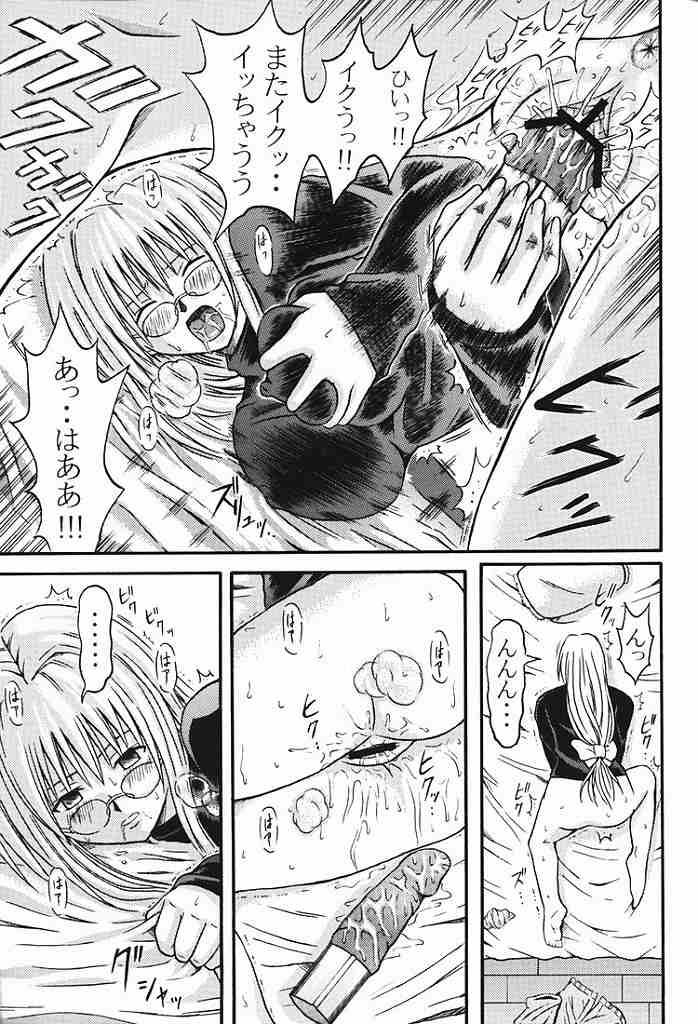 Hiddencam Teiayu Bon - Black cat Gapes Gaping Asshole - Page 7