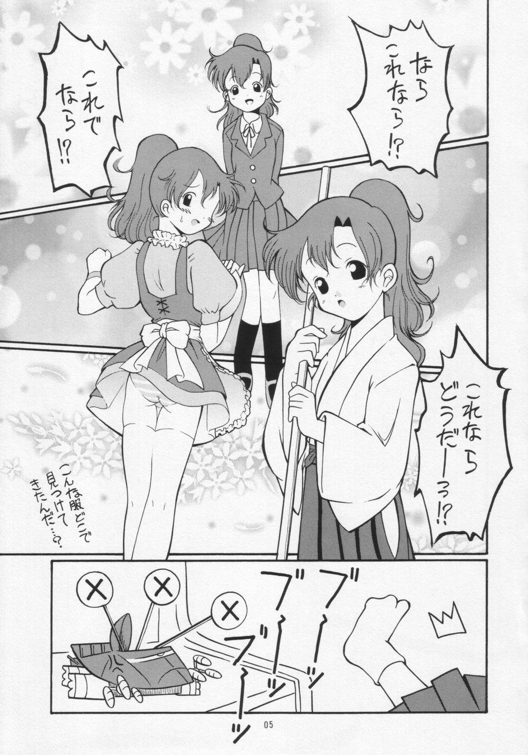 Panocha Bakunyuu!? Konetashuu - Crush gear Selfie - Page 5