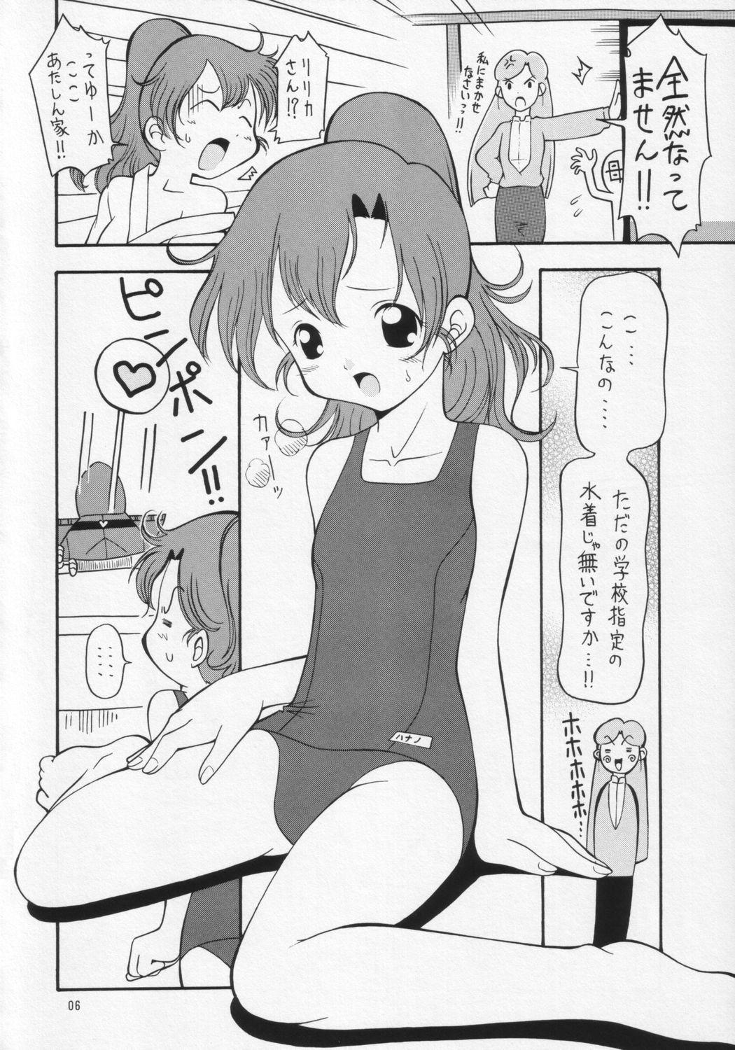 Shorts Bakunyuu!? Konetashuu - Crush gear Mother fuck - Page 6