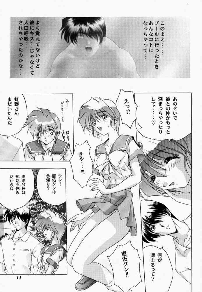 Naked Binetsu ni oronain 3 - Tokimeki memorial Beard - Page 10