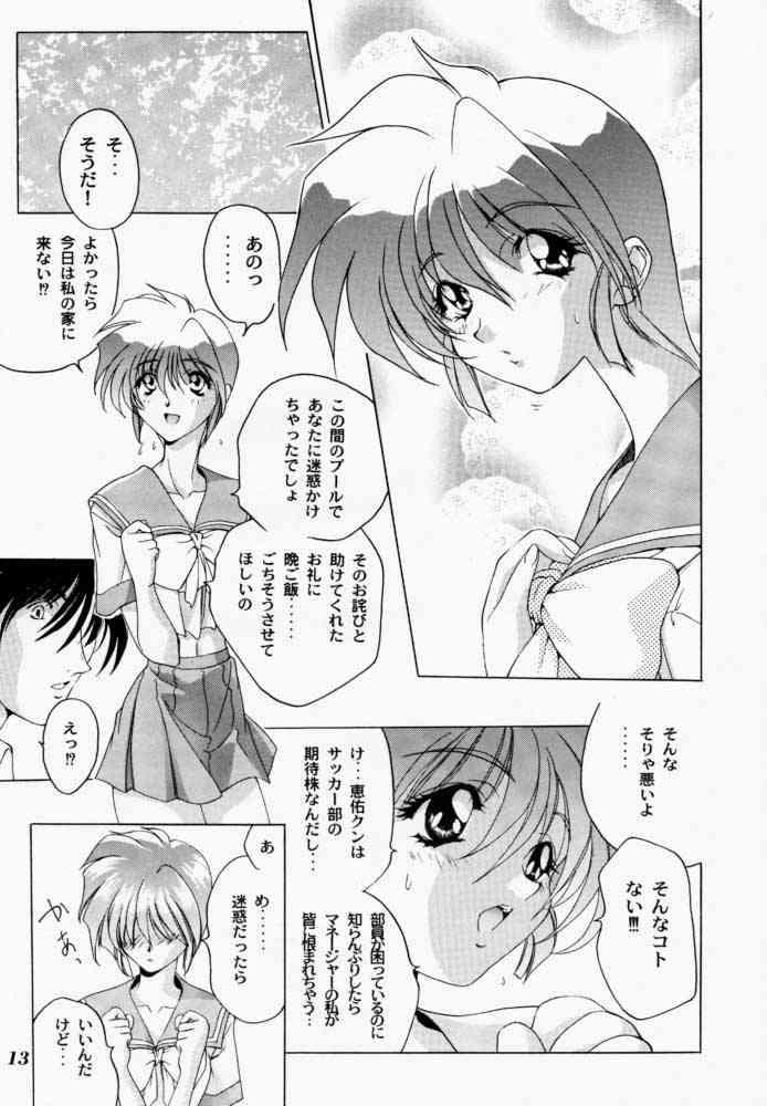 Solo Female Binetsu ni oronain 3 - Tokimeki memorial Striptease - Page 12