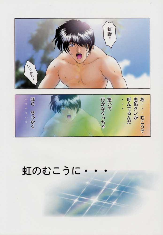 Solo Female Binetsu ni oronain 3 - Tokimeki memorial Striptease - Page 8