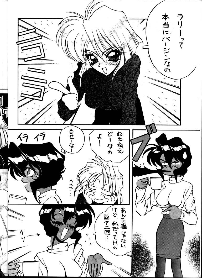 Busty BLACK'S BLOOD - Gunsmith cats Brother - Page 6