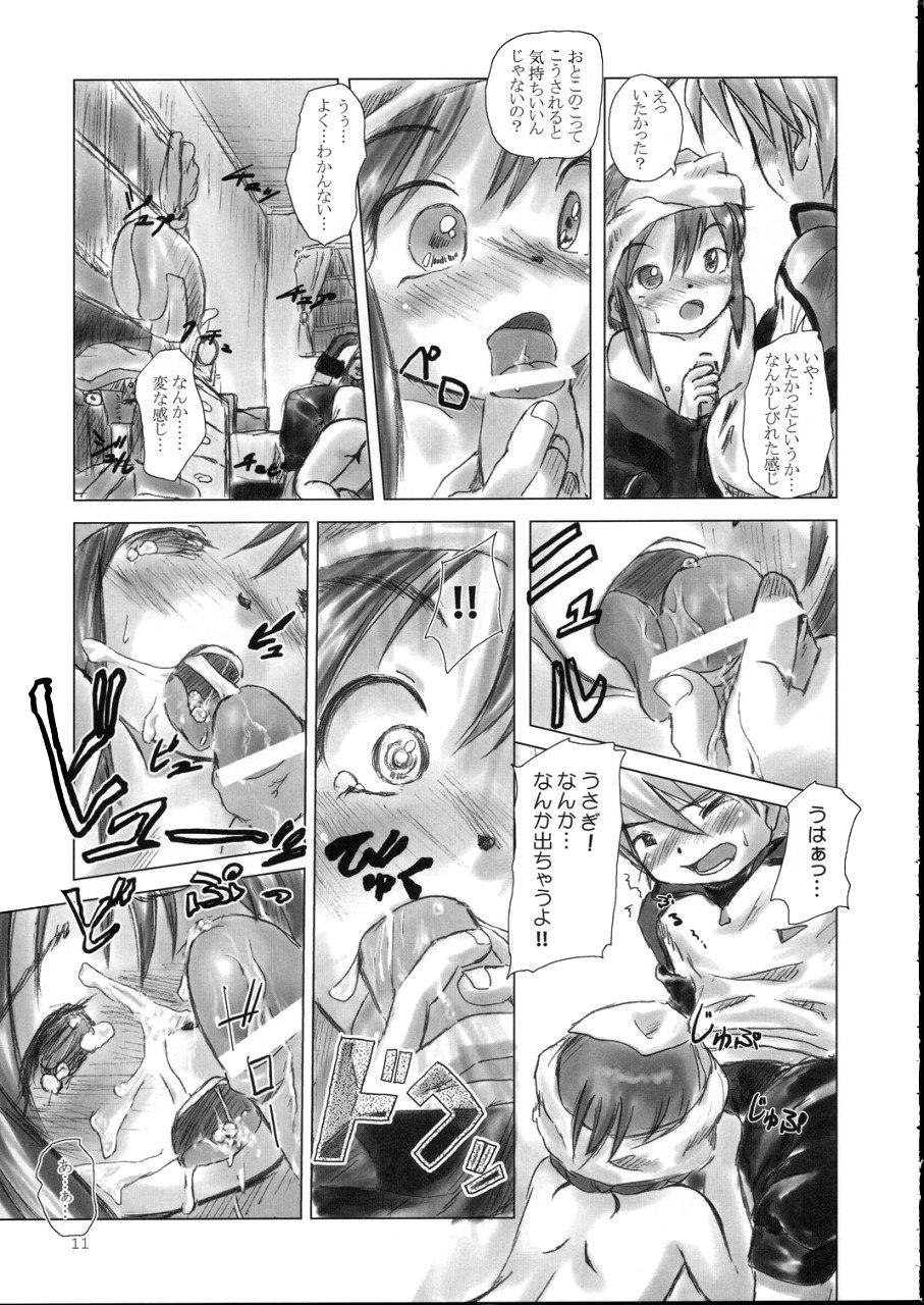 Best Blow Job Ever Rabbit Don't Come Easy? - Gotcha force Orgame - Page 10