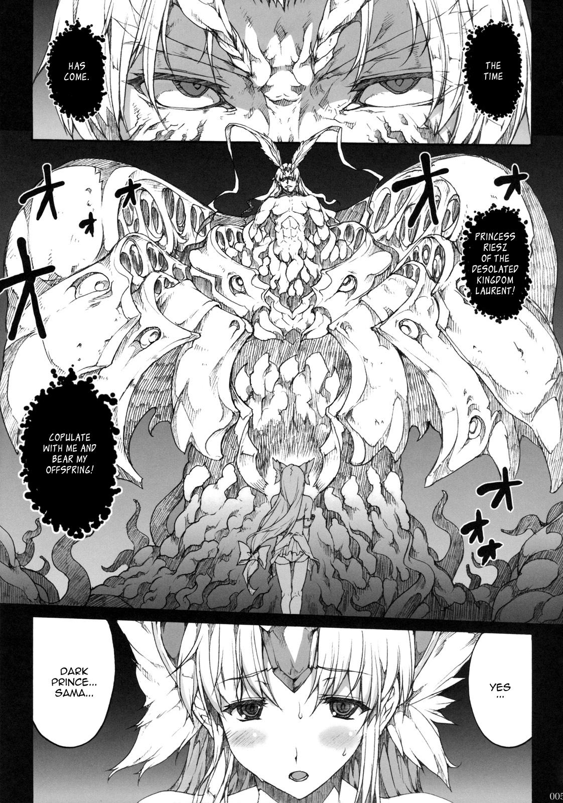 Monster Dick Injiru Oujo IV - Erotic Juice Princess 4 - Seiken densetsu 3 Socks - Page 4