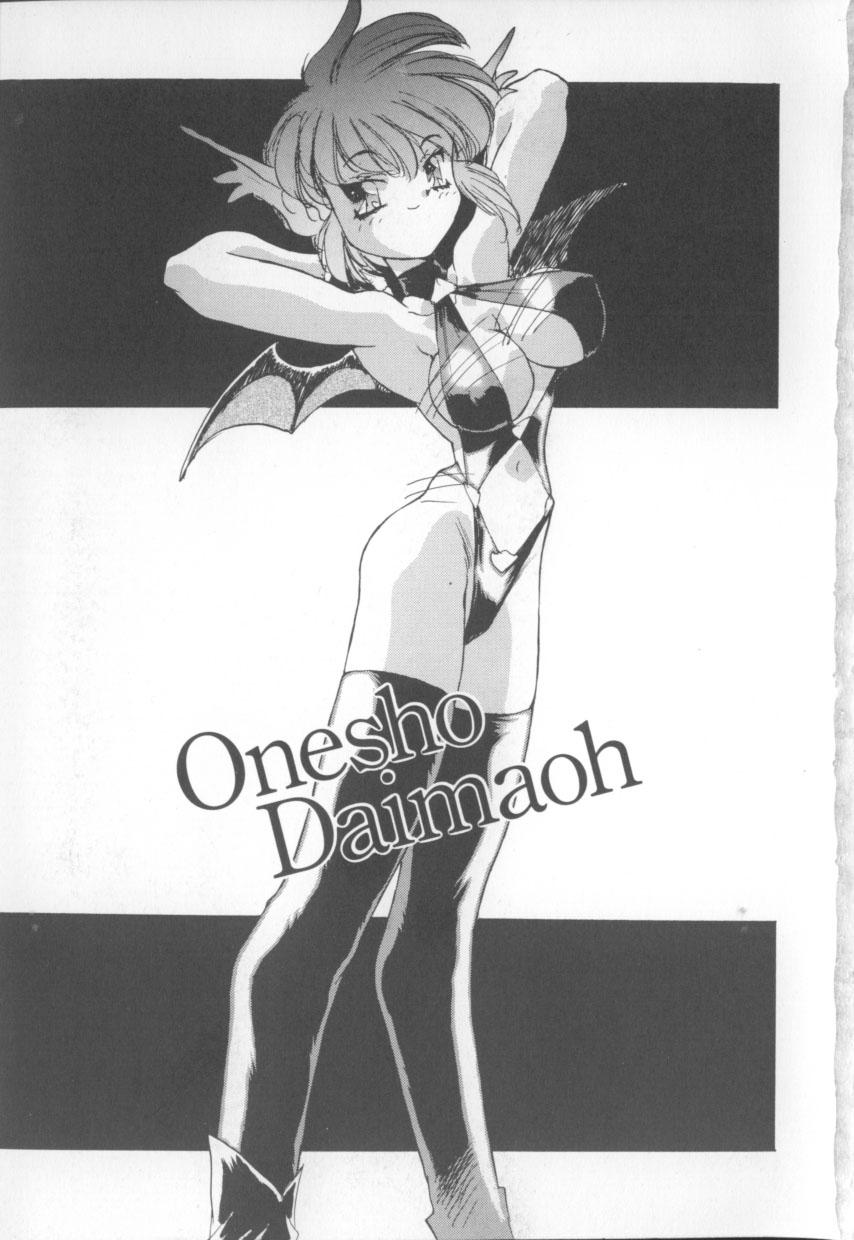 Naked I Love Onesho Daimaoh - Darkstalkers Tenchi muyo Pretty sammy Battle arena toshinden Eating Pussy - Page 6