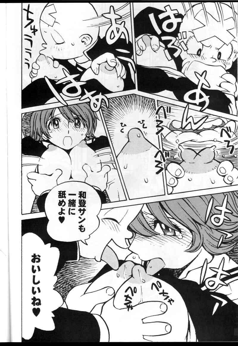 Pauzudo Watou-san to Issho - Flcl Fake Tits - Page 9
