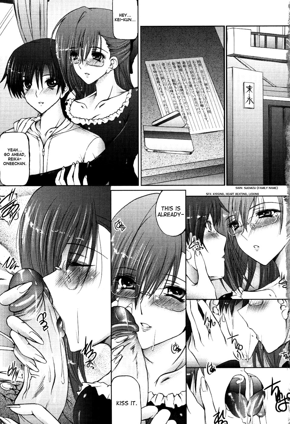 Vagina I Love Sister Ch. 1-7 Horny Sluts - Page 7