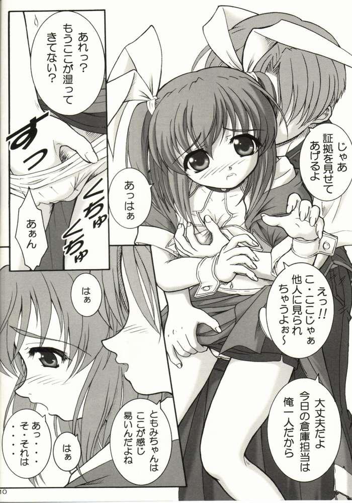 Teenporno Kaze ni Yureru Ribbon - Pia carrot Gay Emo - Page 7