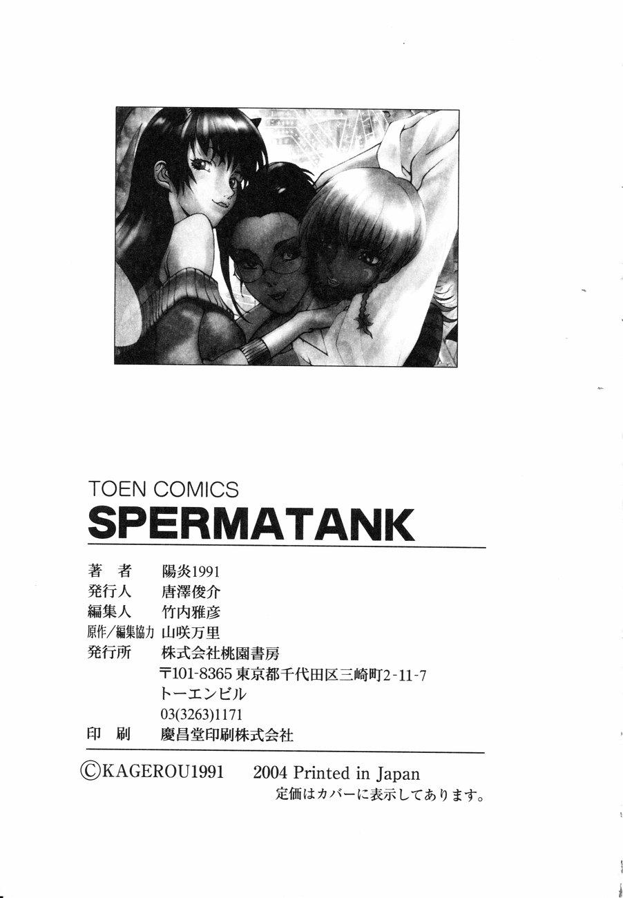 [Kagerou 1991] Spermatank ~Oborozuki Toshi Comic Shuu~ - Necropolis Cokyo Apocrypha 166