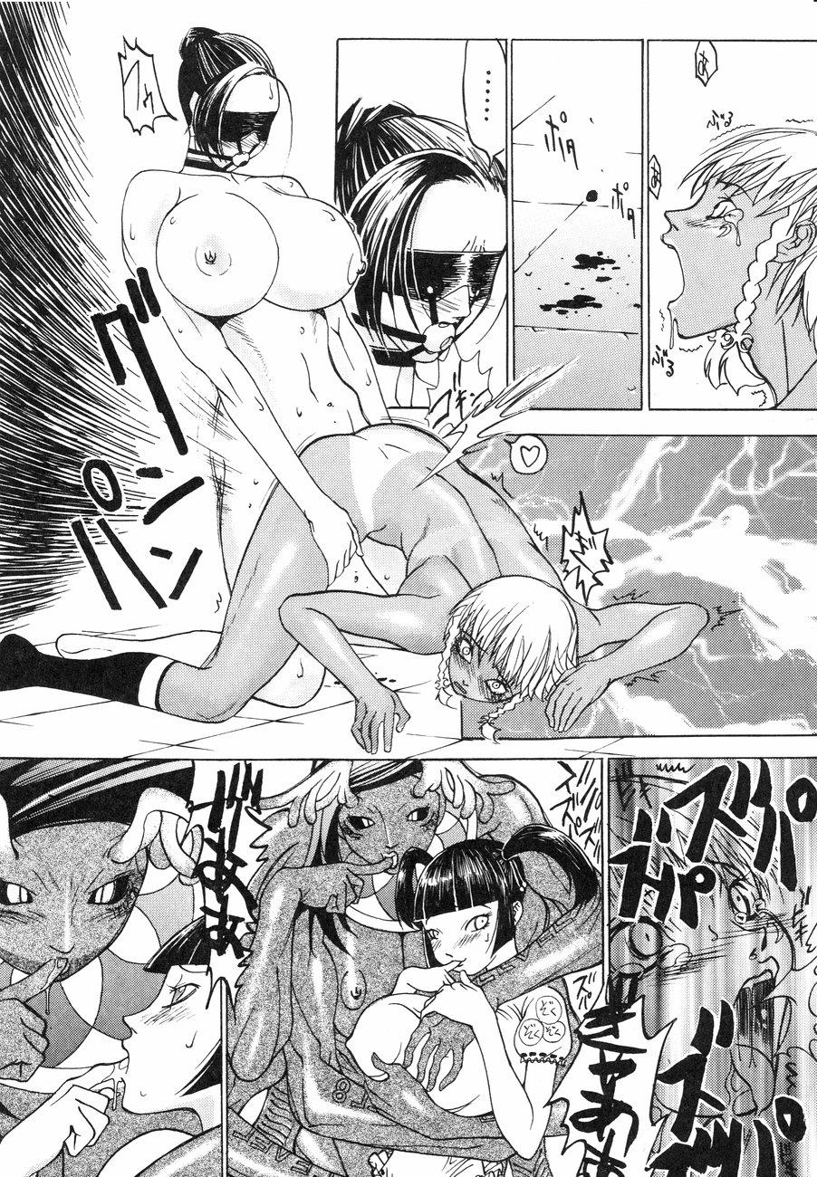 [Kagerou 1991] Spermatank ~Oborozuki Toshi Comic Shuu~ - Necropolis Cokyo Apocrypha 71