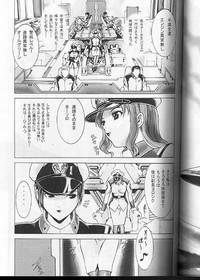 Dengeki Juujo 1.5 | Gundam Chronicle 2