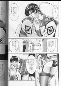 Dengeki Juujo 1.5 | Gundam Chronicle 3