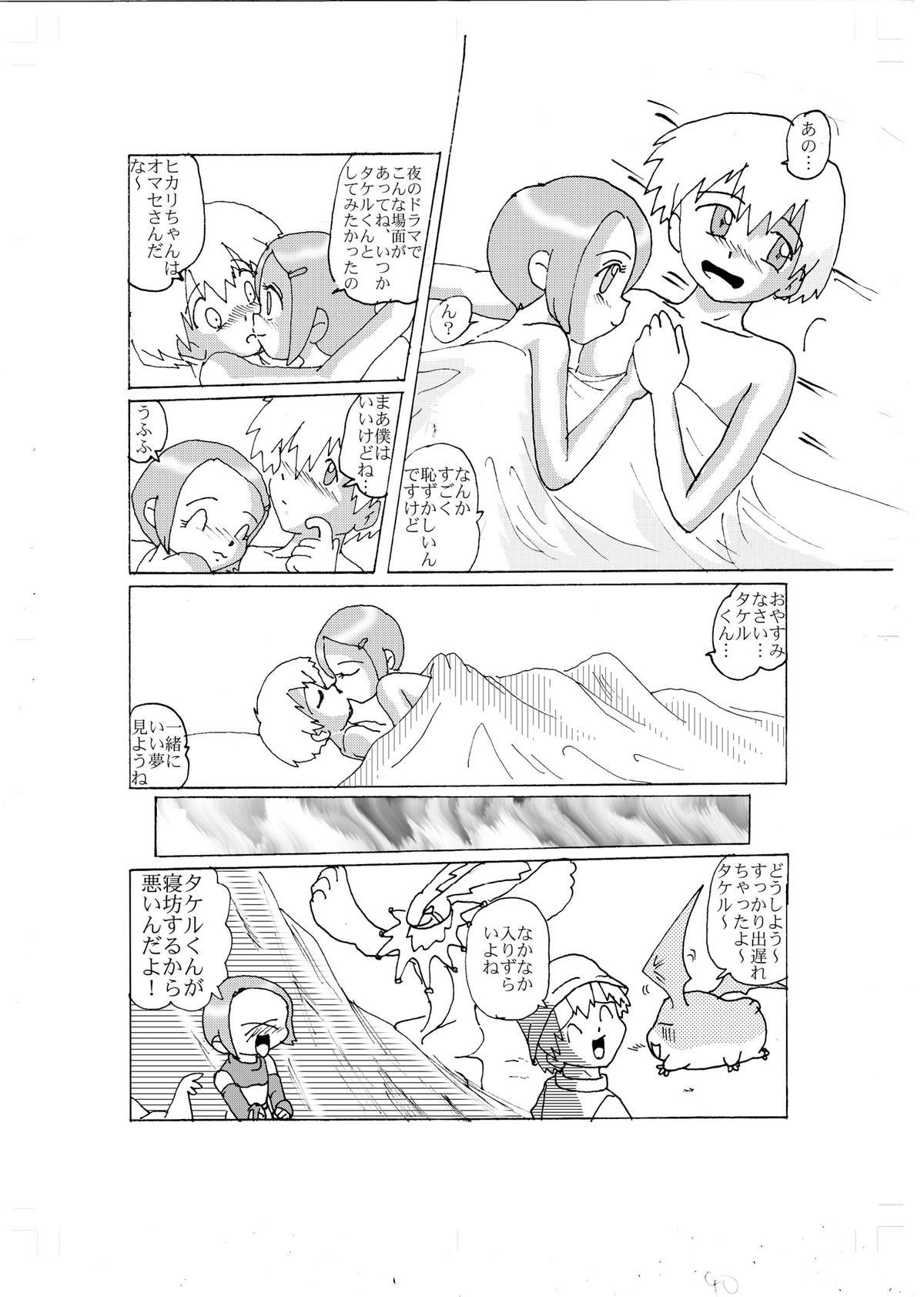 China Kimyou Koi - Digimon adventure Cowgirl - Page 36