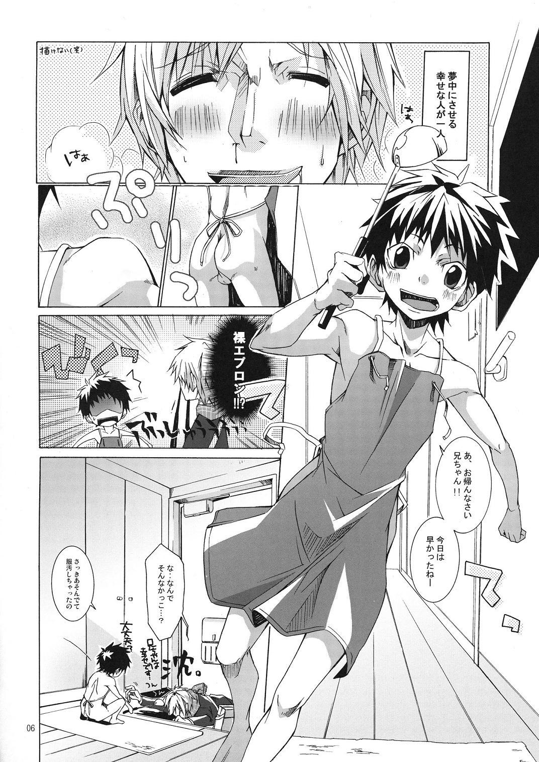 Orgy (Shotaket 13R) [R.C.I (hazaki)] Buraroma - Brother Roman - H na Onii-san wa Suki desu ka?? Anal Licking - Page 6