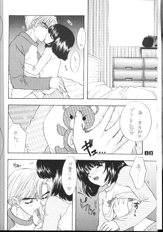 Jerk Off Nozomi No Nakuranai Sekai - Sailor moon Tight - Page 10