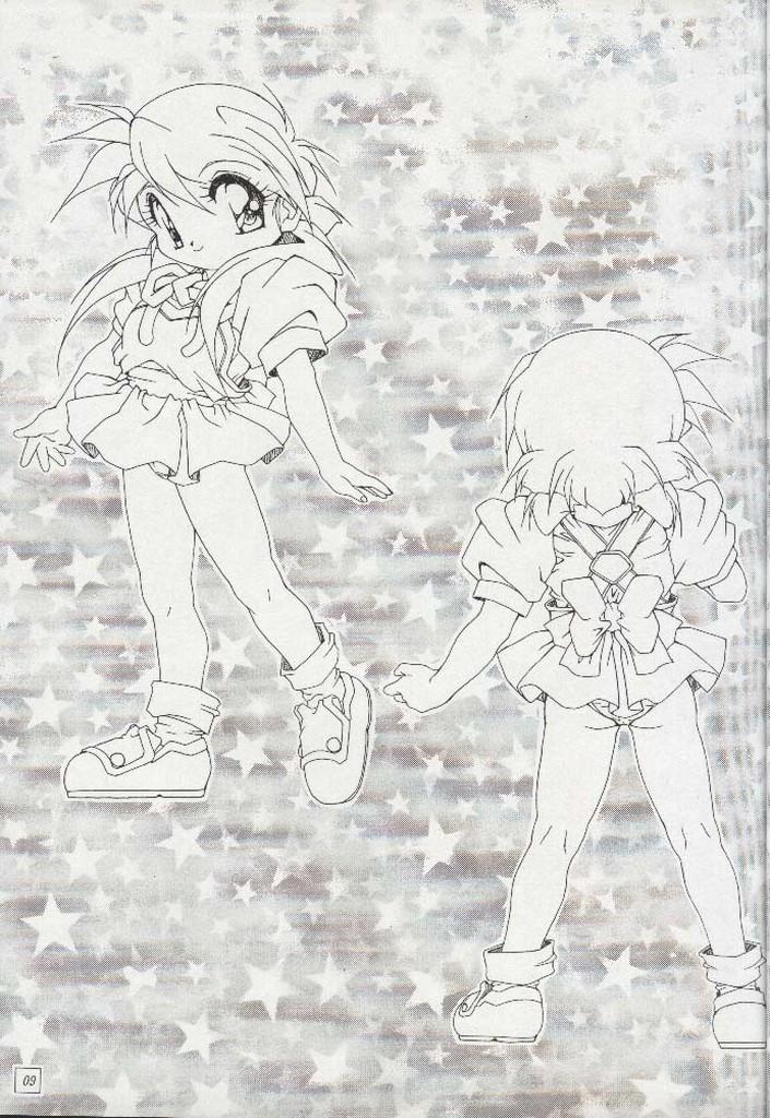 Consolo Ohoshi-sama Petite Teen - Page 8