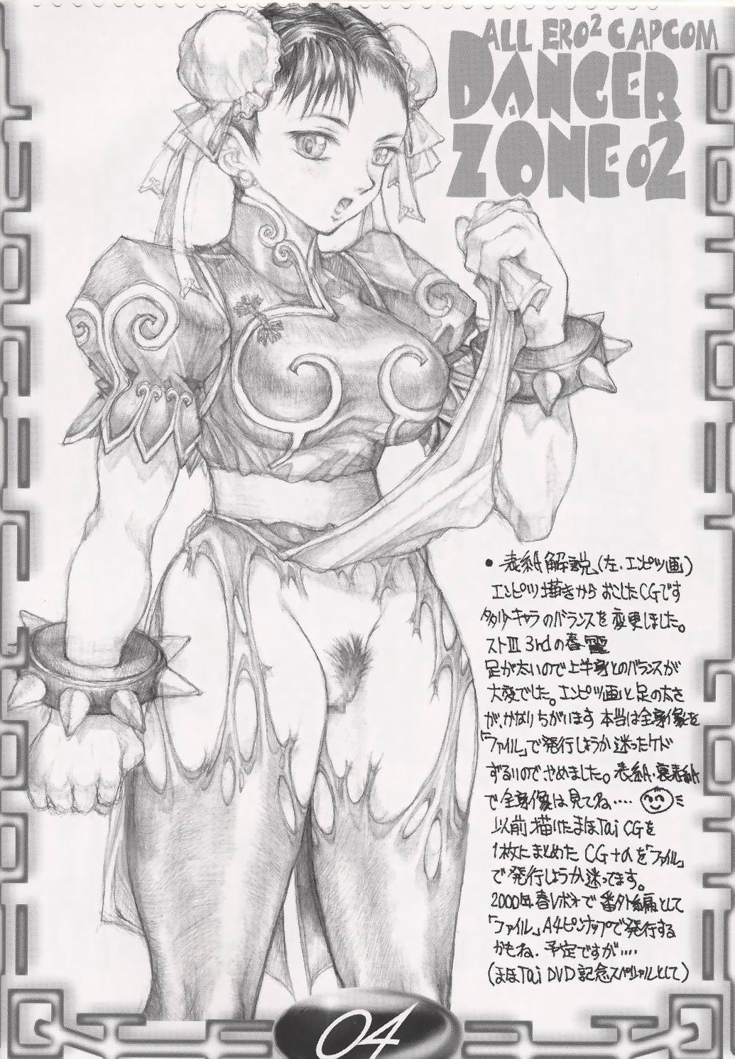 Beach ALL ERO2 CAPCOM DANGER ZONE - Street fighter Darkstalkers Rival schools Hidden - Page 3