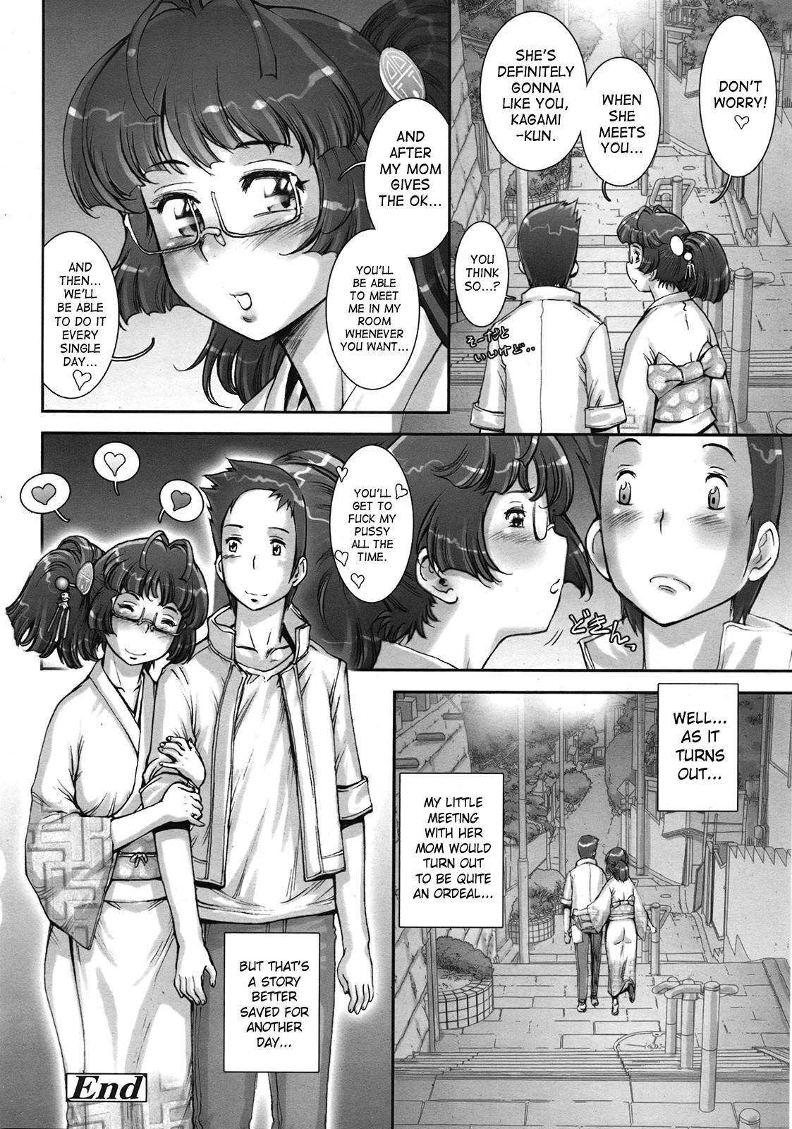 Roundass Puri Kuru Ch.1-2 Travesti - Page 10