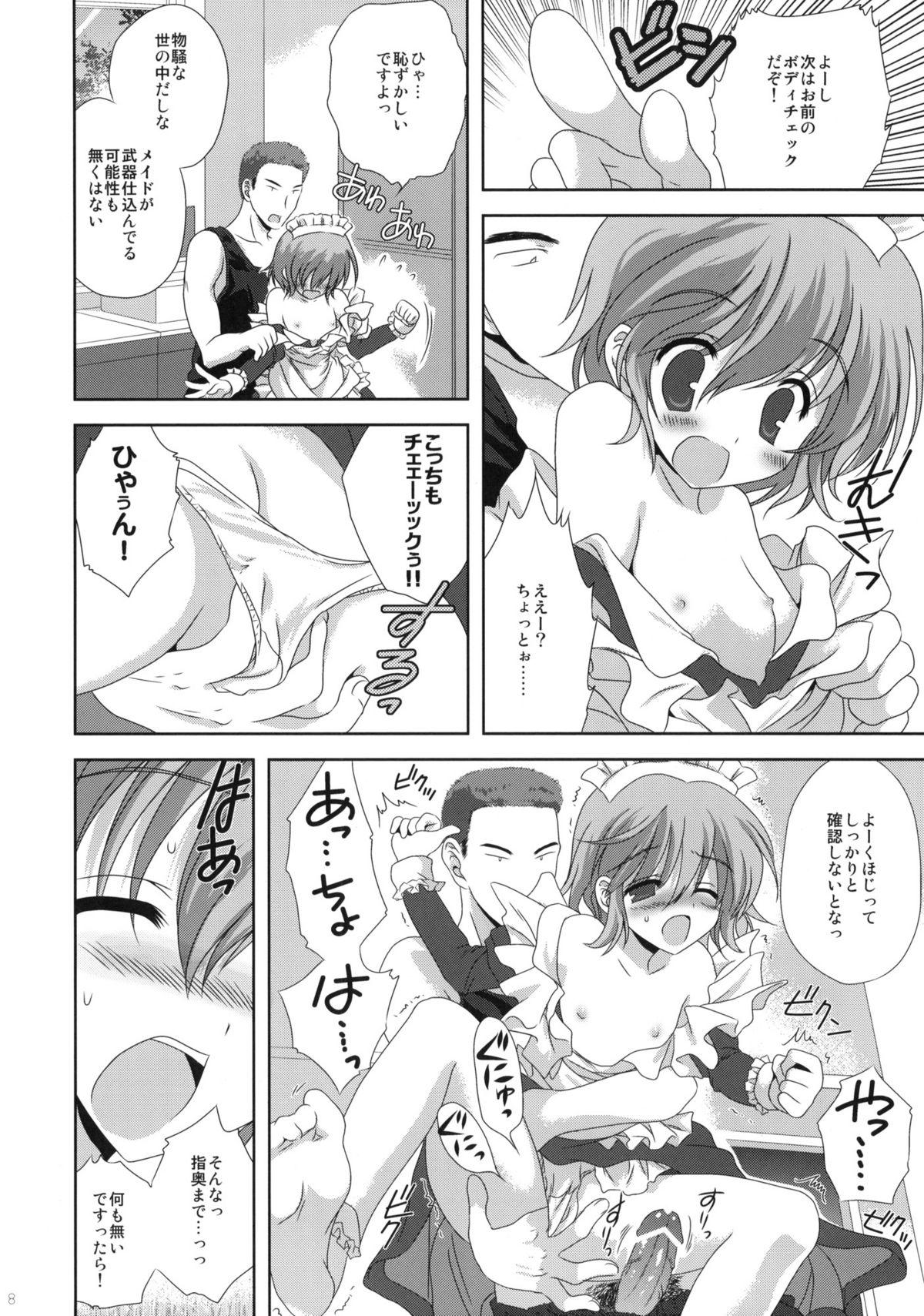 Sentones Ore no Ie ni Nichiyou no Asapparakara Maid Robo ga Yattekita Aunt - Page 7