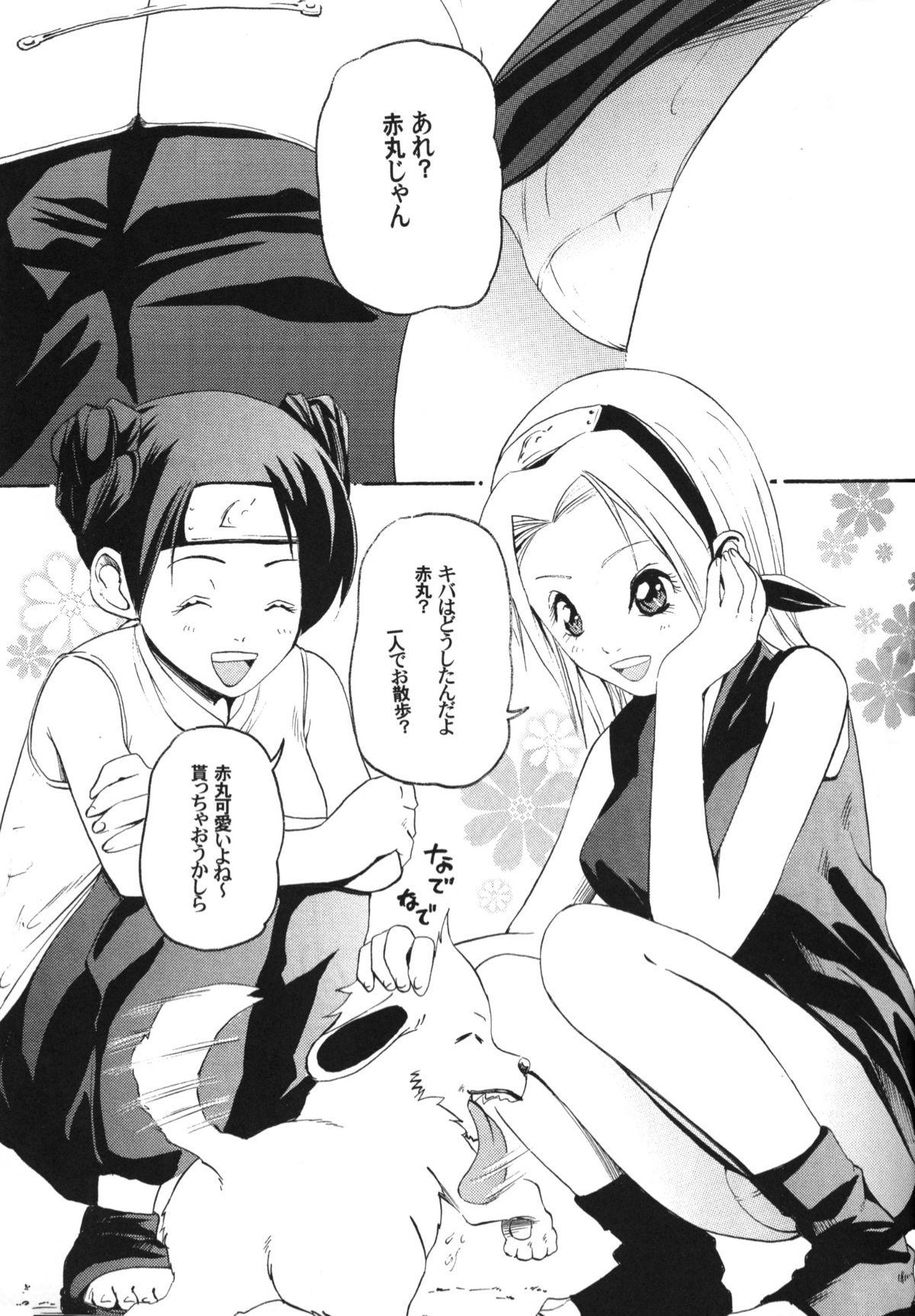 Swingers Kunoichi Hatsujouchuu!! - Naruto Police - Page 4