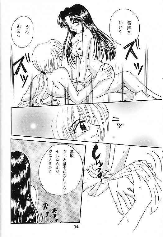 Home Aisho - Rurouni kenshin Bisexual - Page 13