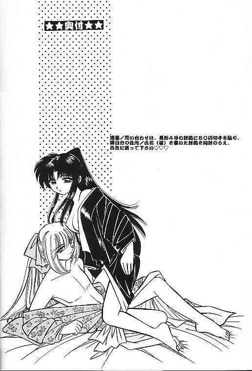 Home Aisho - Rurouni kenshin Bisexual - Page 27