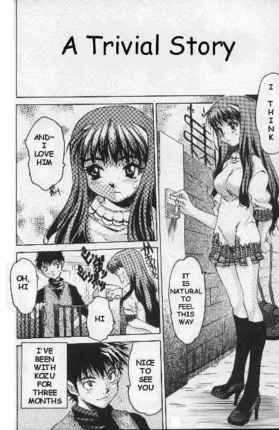 Woman Fucking Toritome no Nai Hanashi | A Trivial Story Pussy - Page 2