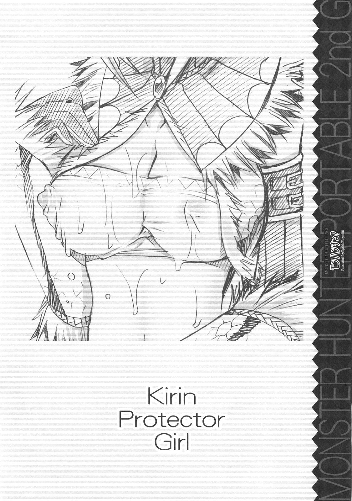 Goldenshower MonHan Suru? - Monster hunter Crossdresser - Page 3