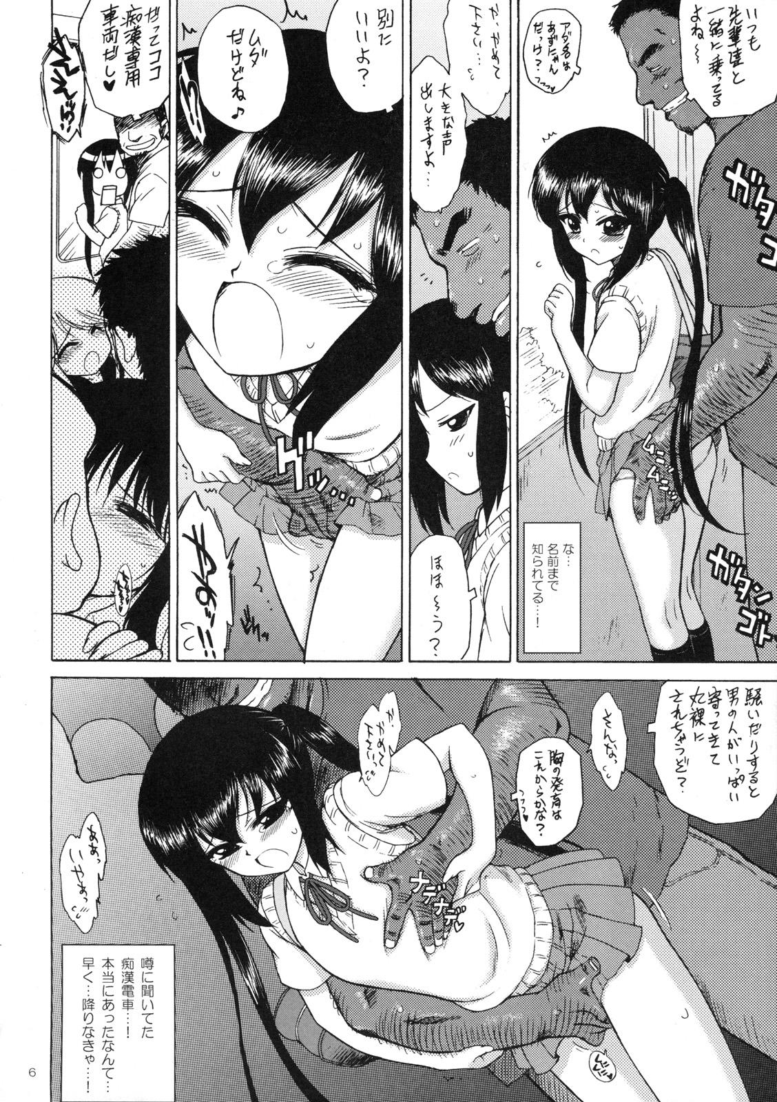 Caliente Azunyan to Dokidoki Chikan Densha - K on Milf Porn - Page 5