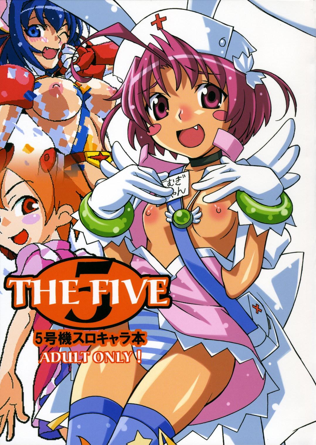 THE FIVE (Nurse Witch Komugi-chan Magi Kart 0