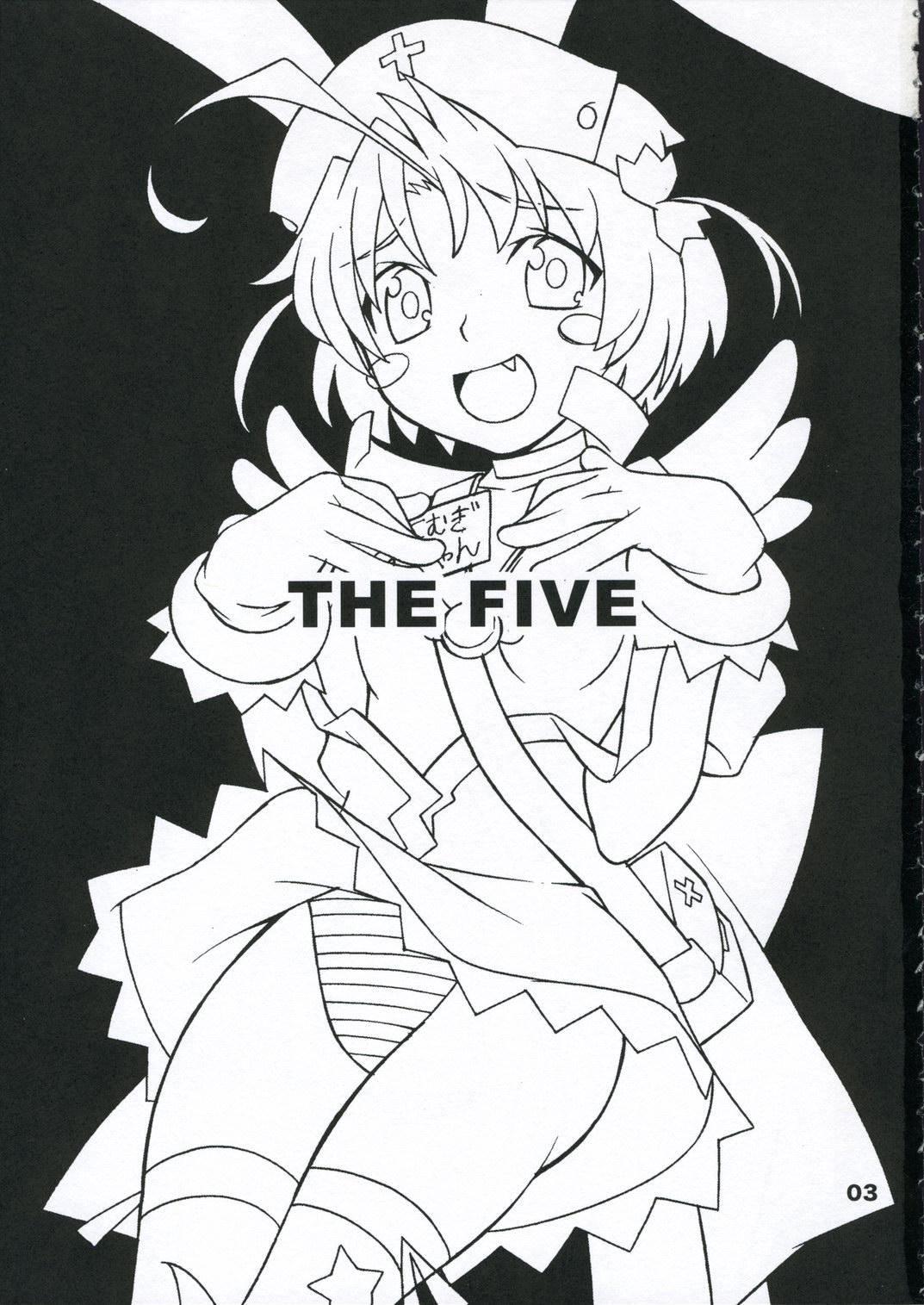 THE FIVE (Nurse Witch Komugi-chan Magi Kart 1