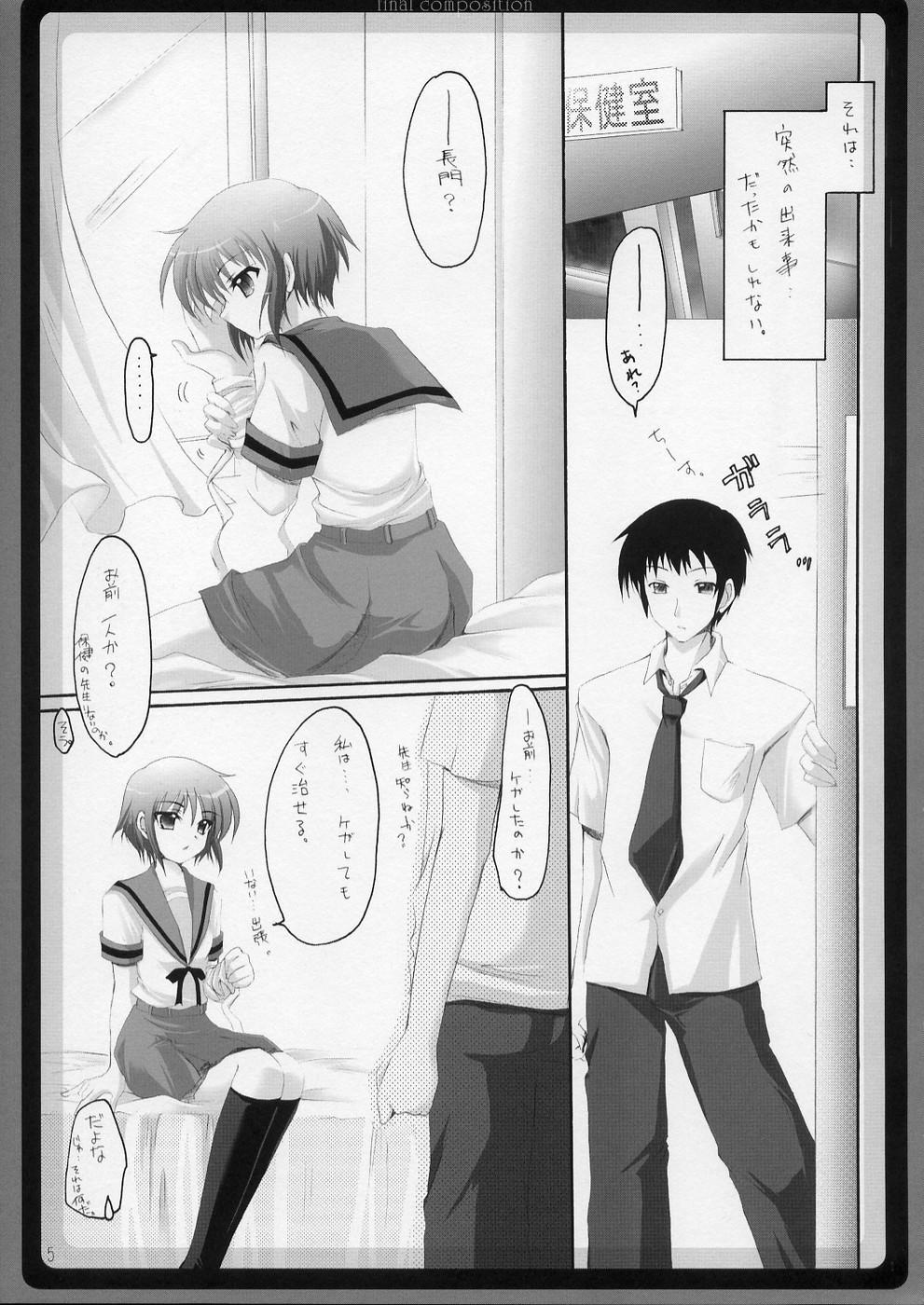 Hardcore Fuck Saishuu Kousei - The melancholy of haruhi suzumiya Class - Page 4