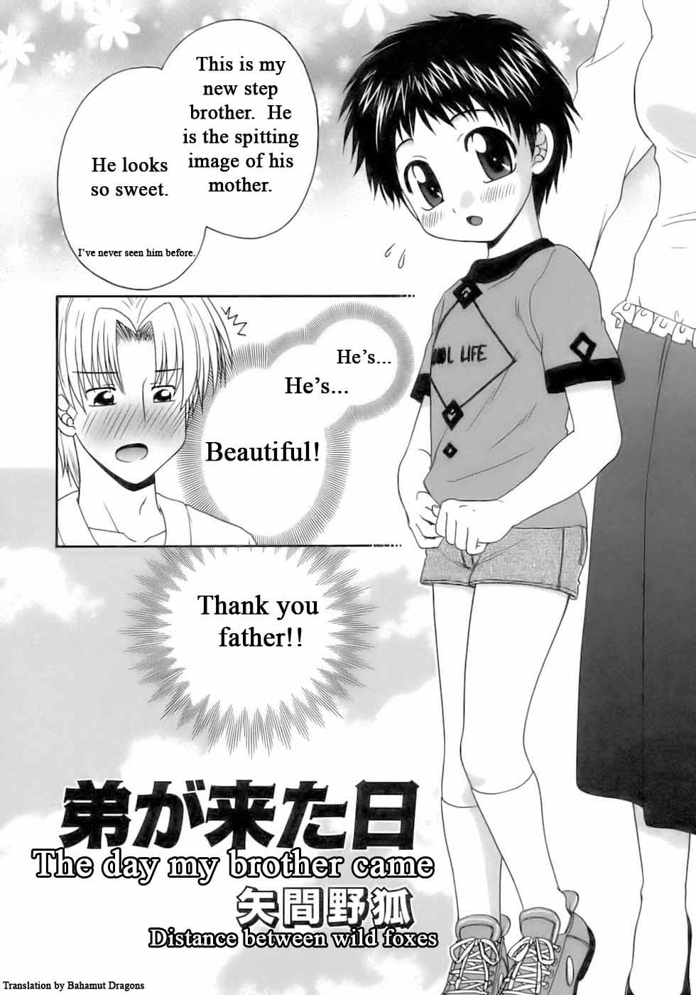 Parties Otouto ga Kita Hi | The Day My Brother Came Prostitute - Page 1
