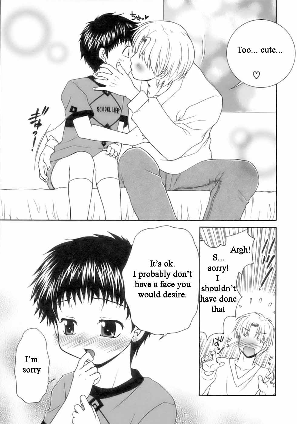 Cute Otouto ga Kita Hi | The Day My Brother Came Weird - Page 4