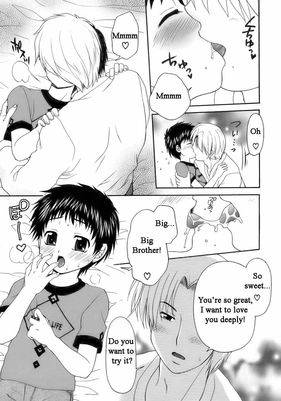 Cute Otouto ga Kita Hi | The Day My Brother Came Weird - Page 6