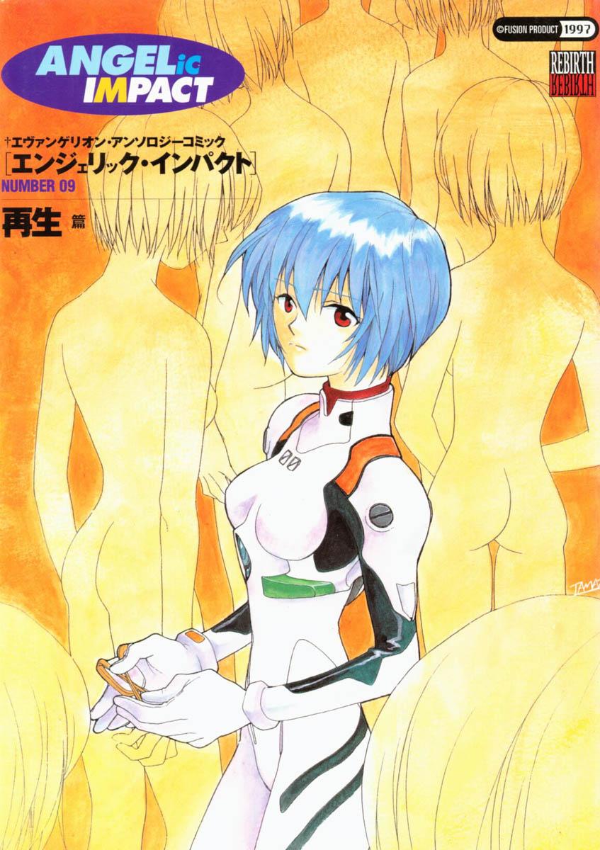 All Natural ANGELic IMPACT NUMBER 09 - Saisei Hen - Neon genesis evangelion Hot Cunt - Picture 1