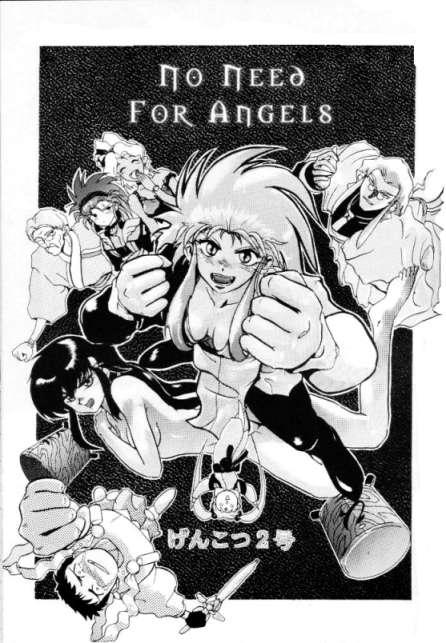 Gozada No Need For Angels - Tenchi muyo Behind - Page 1