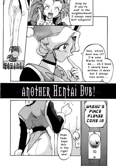 Buttplug No Need For Angels - Tenchi muyo Gay Cut - Page 2
