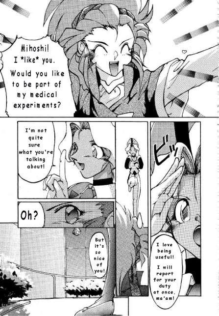 Money Talks No Need For Angels - Tenchi muyo Village - Page 3