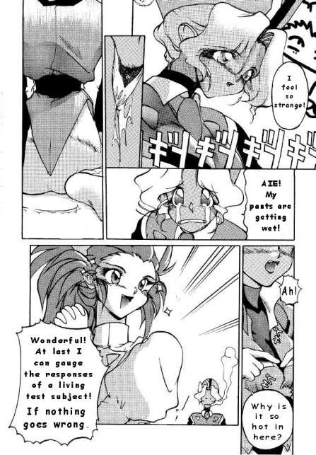Outdoor Sex No Need For Angels - Tenchi muyo Cutie - Page 5